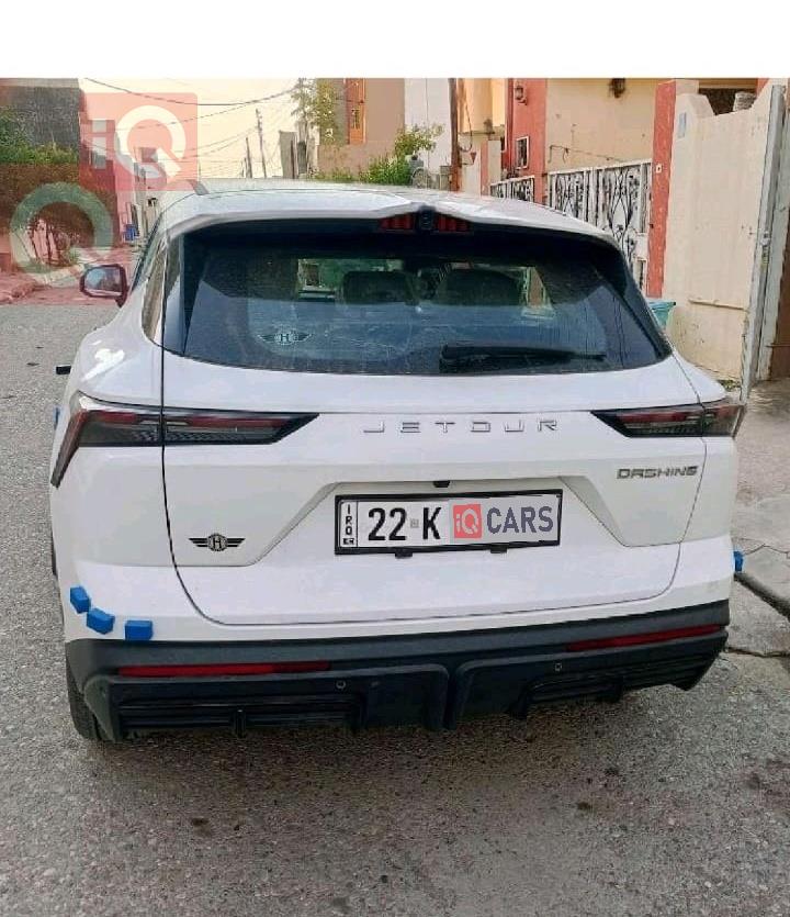 جيتور داشينج